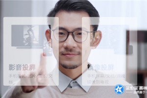 蓝炬星丨什么牌子的集成灶<span class=