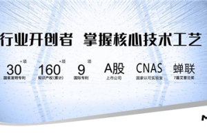 美大引领集成灶进入<span class=