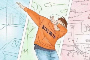 科太郎集成灶：<span class=
