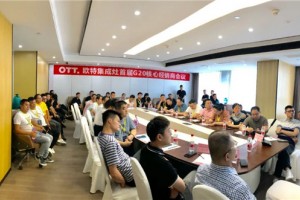“携手同行，共赢未来”欧特集成灶<span class=