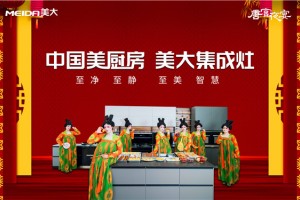 美美与共，《唐宫夜宴》的小姐姐打卡<span class=