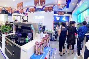 培恩集成灶金沙店超级品牌日<span class=