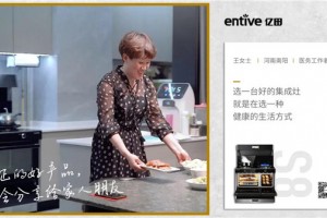 医务工作者王姐的厨房推荐 | 选择<span class=