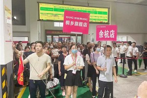 “心动六月·夏不为利”佳歌集成灶<span class=