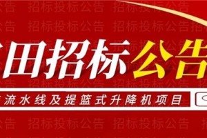 重要通知！ | <span class=
