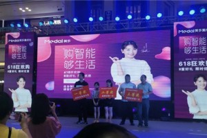 美多集成灶龙岩站“美粉们”热情似<span class=