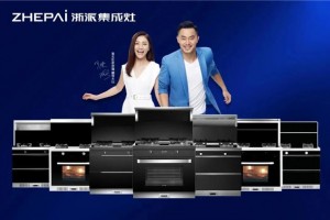跟党走，奋发展，<span class=