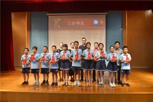 第六届“<span class=