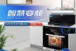 降噪、除烟效果在培恩<span class=