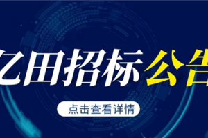 重要通知！ | <span class=