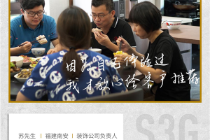 专业装修公司老总亲测推荐！ | 集成厨房，就选<span class=