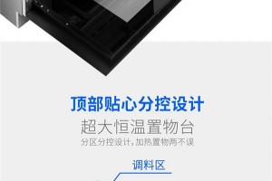 科田集成灶新品KT-S1系列荣耀上市！