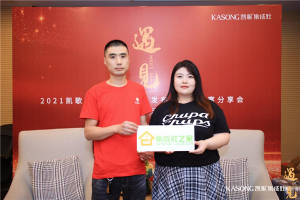凯歌经销商赵强：打通双线<span class=