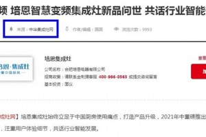 百花齐放 | 培恩<span class=