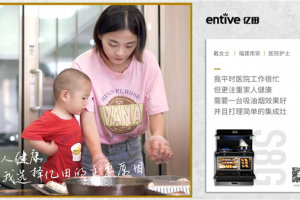 “白衣天使”戴女士的厨房故事丨因为健康，我选择了<span class=