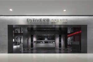 打卡杭州美学新标地 | <span class=