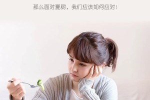 还在厨房挥汗如雨？板川让你夏厨也<span class=