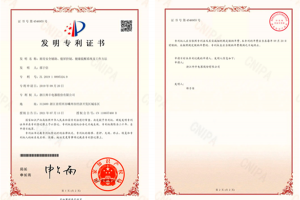 帅丰电器再获发明专利，助推厨电品牌加速转型升级