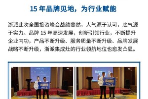 直击丨<span class=