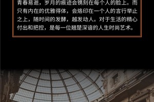 浙派生活中的时尚丨厨房中的<span class=