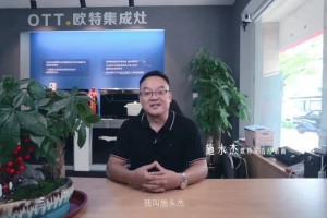 听他说系列 | 欧特集成灶优秀经销商<span class=