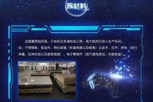 探厂优选，品质之巅丨火星一号的制造旅途