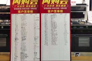 3年开2店 连签68单 | 美多集成灶福建.仙游店内<span class=