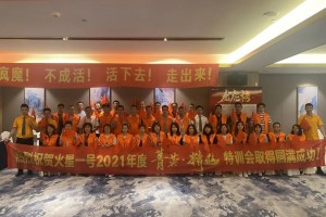 菁英·精进丨火星一号集成灶<span class=