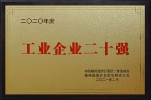 高起点，高品质！万事兴集成灶荣获“<span class=