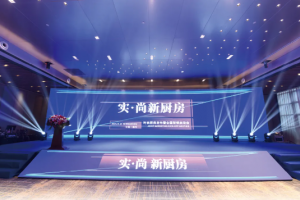 “实”尚浙派丨探寻浙派新品发布会，品鉴时尚美学之境