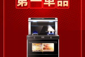 全渠道第一！20分钟销售破1000万！“<span class=