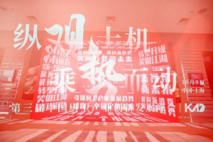 喜报丨万事兴荣获<span class=