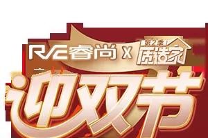 睿尚×质造家第2季|感恩有您，<span class=