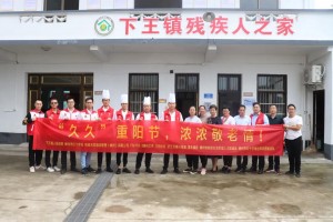 万事兴丨“久久”重阳节，浓浓敬老情！