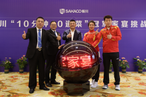 板川×庞伟杜丽丨独立蒸烤集成灶为国民带来高<span class=