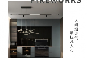 时尚浙派丨来点人间烟<span class=