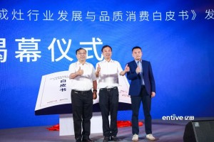 地球70%是海洋，蒸烤独立集成灶70%是<span class=