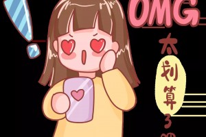 培<span class=