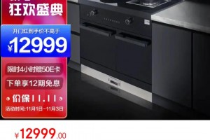 帅丰双11首轮战报出炉，帅丰拿下双平台单品冠军