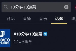 挑战奥运冠军，瓜分10万现金！板川抖音全民挑战赛，等你来挑战！