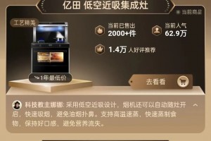 单品破亿，强势收官！<span class=