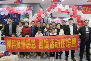 持续发力！培<span class=