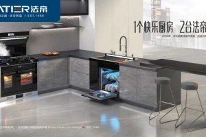 2小时夺下23城 | 法<span class=
