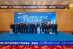 聚焦家装美学新境界 | <span class=