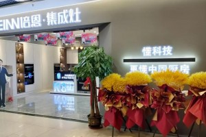 热烈欢迎天津家居商会及会员企业<span class=