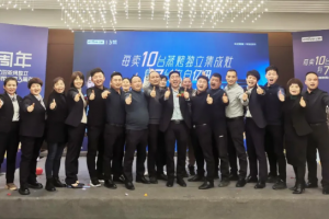 亿骑绝尘，登峰灶极 | <span class=