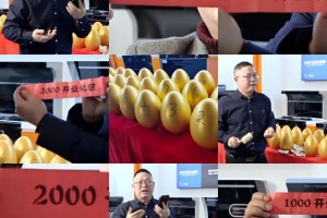 再夺18城！共赢·法<span class=
