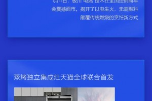 坚守初心 | 板川<span class=
