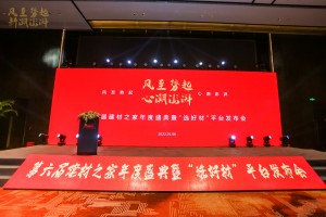 翔锐传媒CPAP营销系统：内容传播双重赋能，创新<span class=