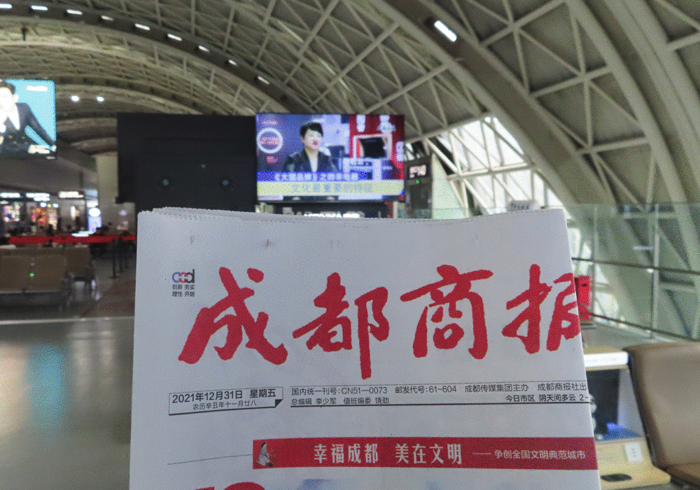 是的，我们帅丰在<span class=